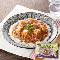 【冷凍】花椒香る　麻婆豆腐丼の素