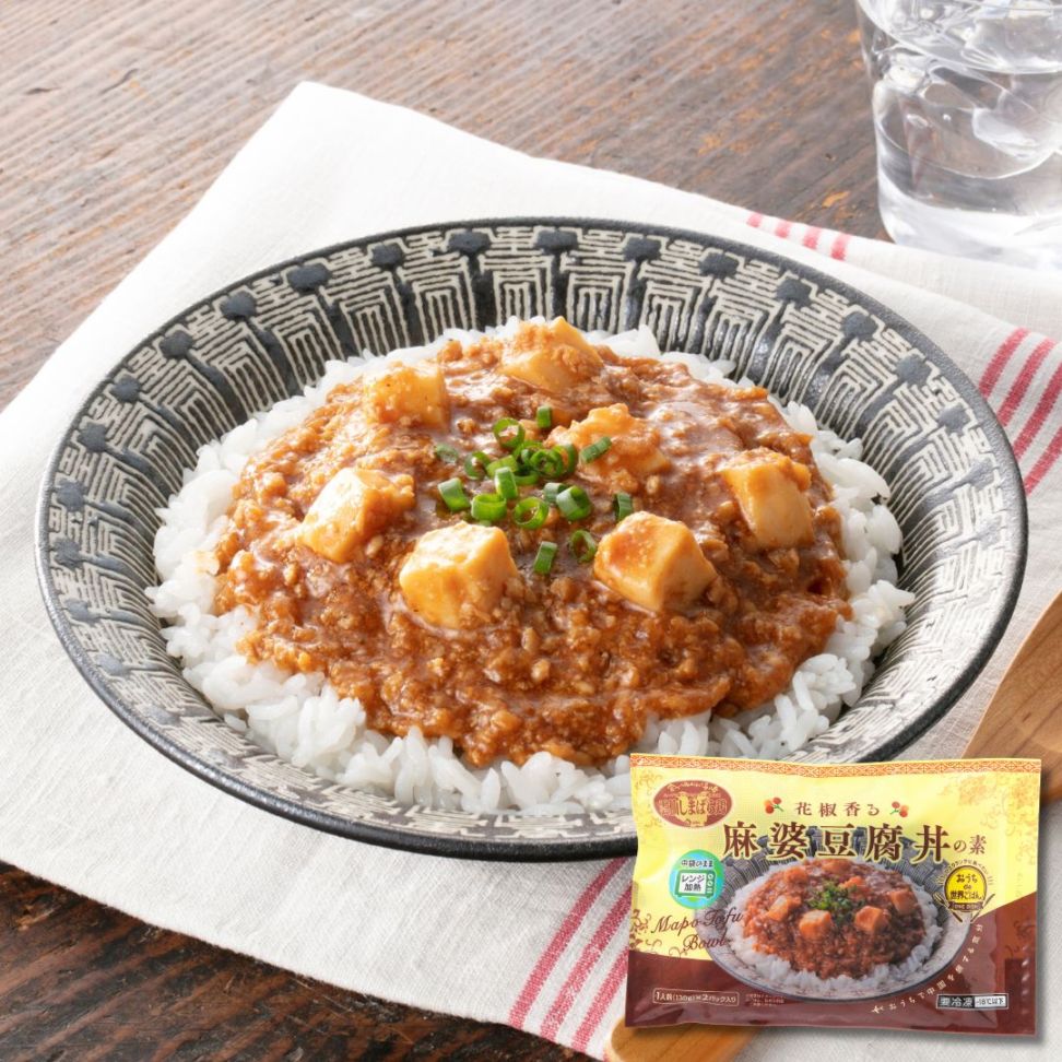 【冷凍】花椒香る　麻婆豆腐丼の素