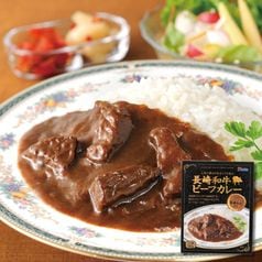 【常温】長崎和牛ビーフカレー