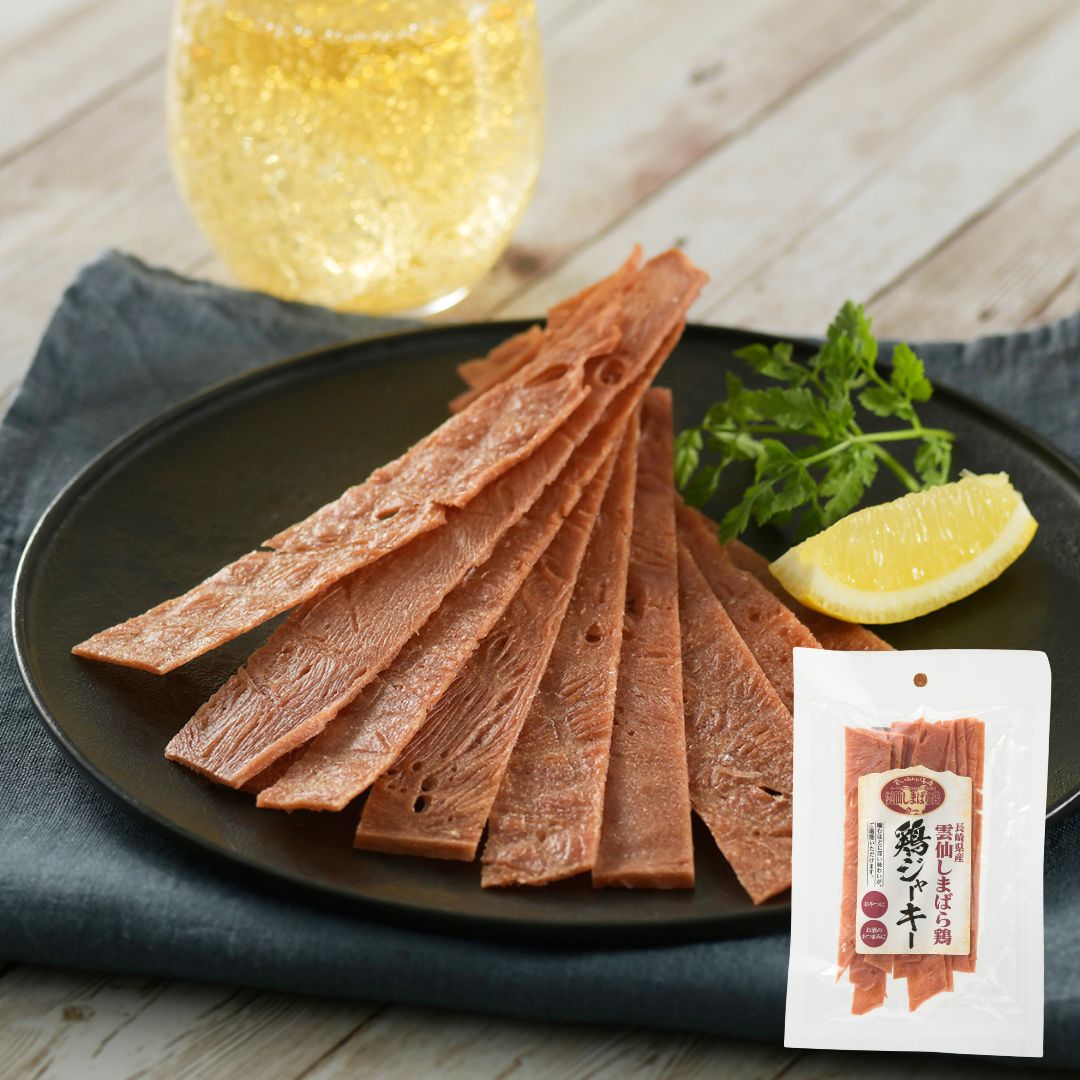 【常温】雲仙しまばら鶏 鶏ジャーキー