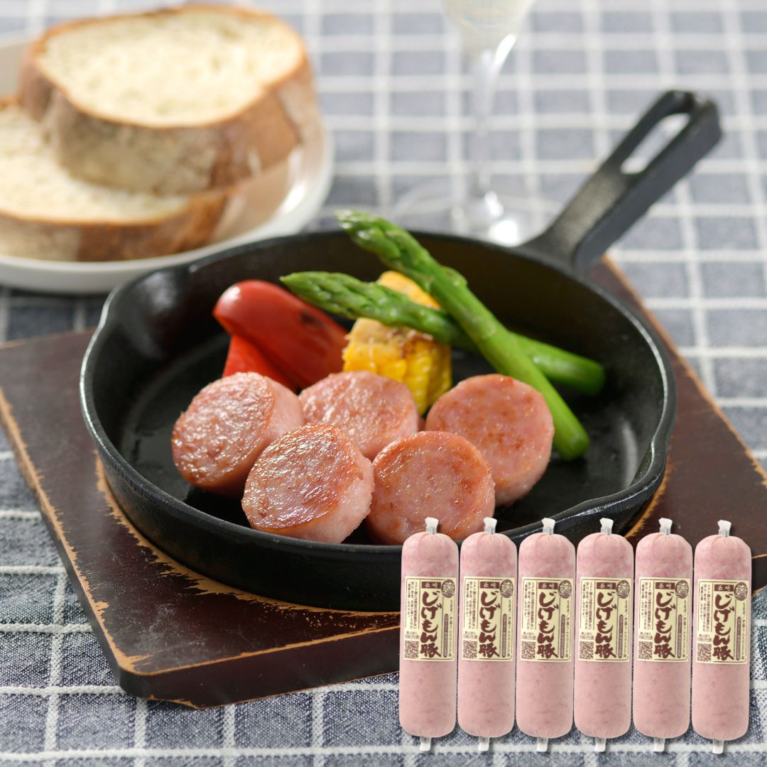 【冷蔵】じげもん豚ポークソーセージ6本セット