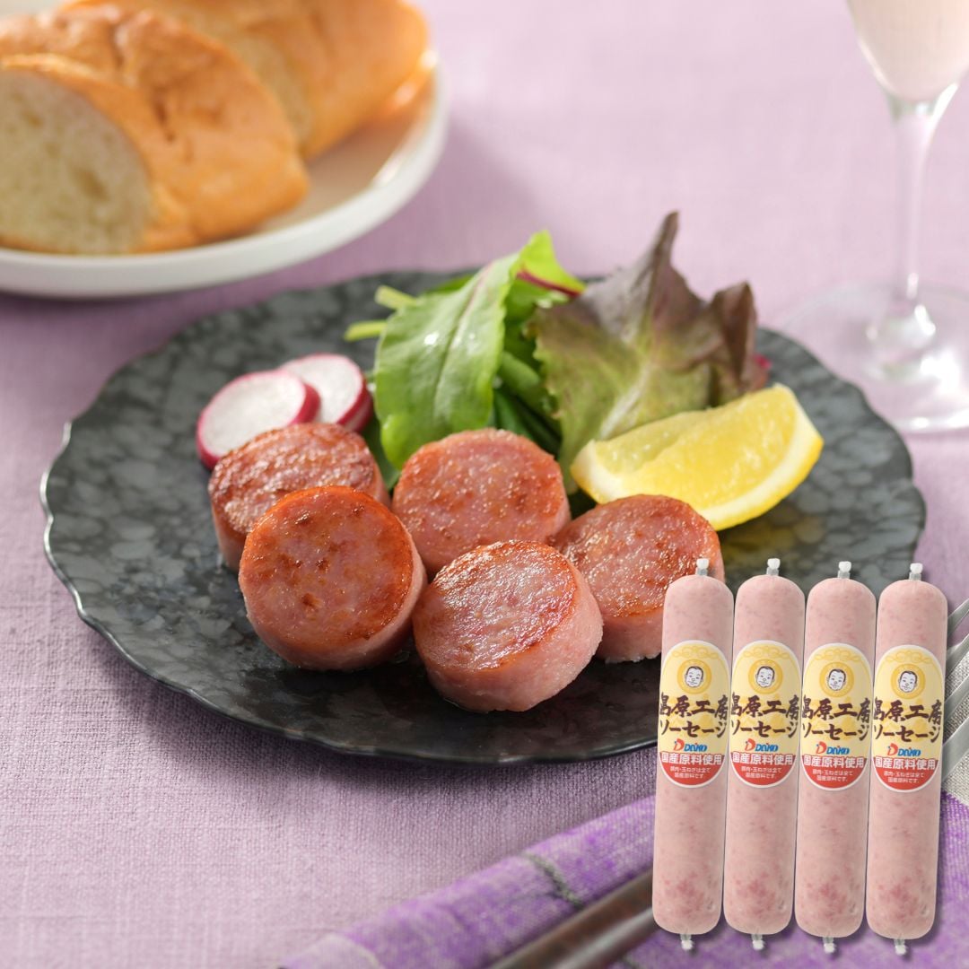 【冷蔵】島原工房ソーセージ4本セット