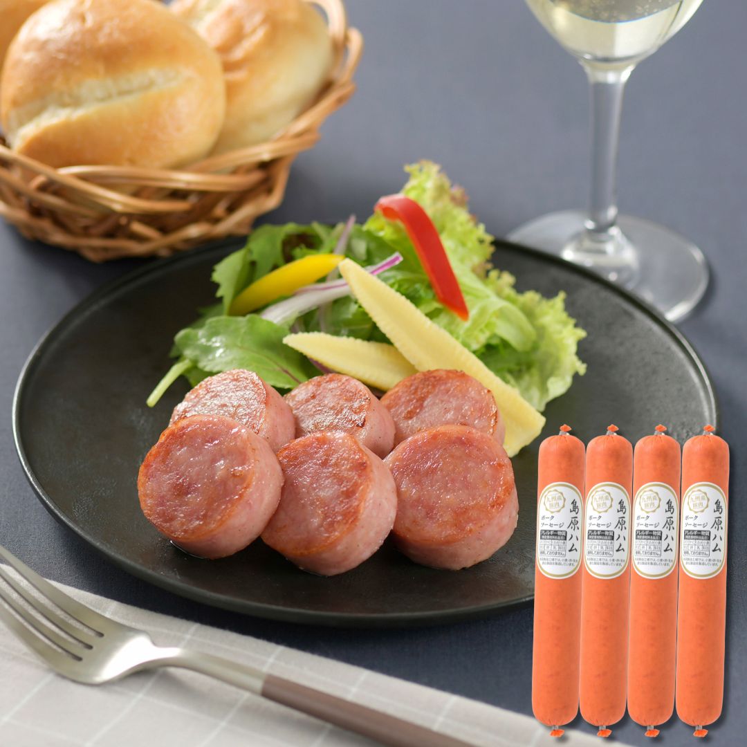 【冷蔵】島原ハム ポークソーセージ4本セット