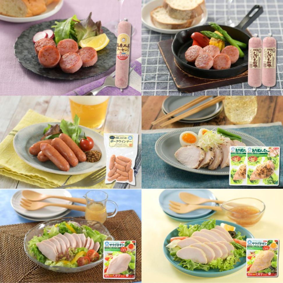 【冷蔵】バラエティセット④