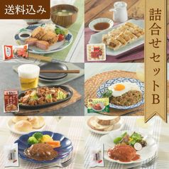 【冷凍】《ギフト》大光食品詰合せセットB＜送料込み＞