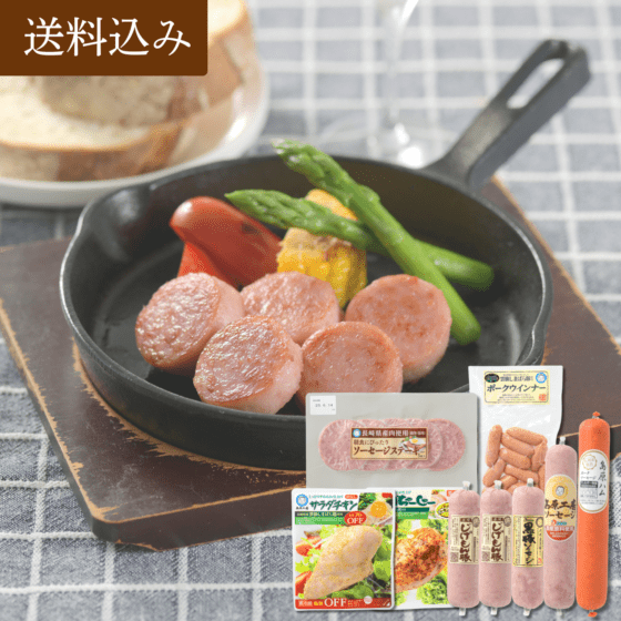 【冷蔵】スペシャルバラエティセットA <送料込み>