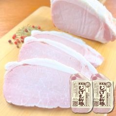 【冷蔵】長崎じげもん豚ロースハム