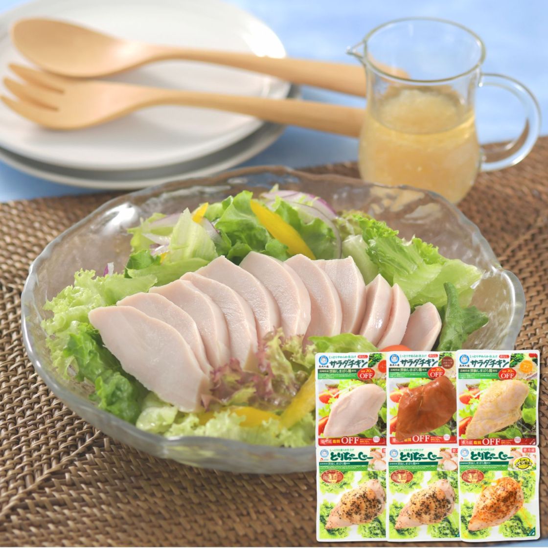 【冷蔵】雲仙しまばら鶏セット