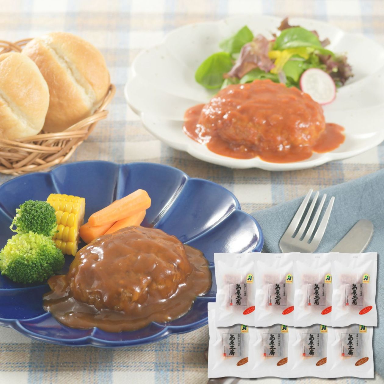 【冷凍】島原工房ハンバーグセット