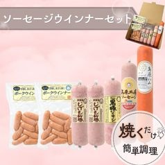 【冷蔵】～母の日～ ソーセージ・ウインナーセット＜送料込み＞