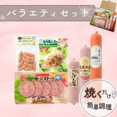 【冷蔵】～母の日～ バラエティセット＜送料込み＞