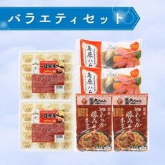 【冷凍】~父の日~ バラエティセット<送料込み>