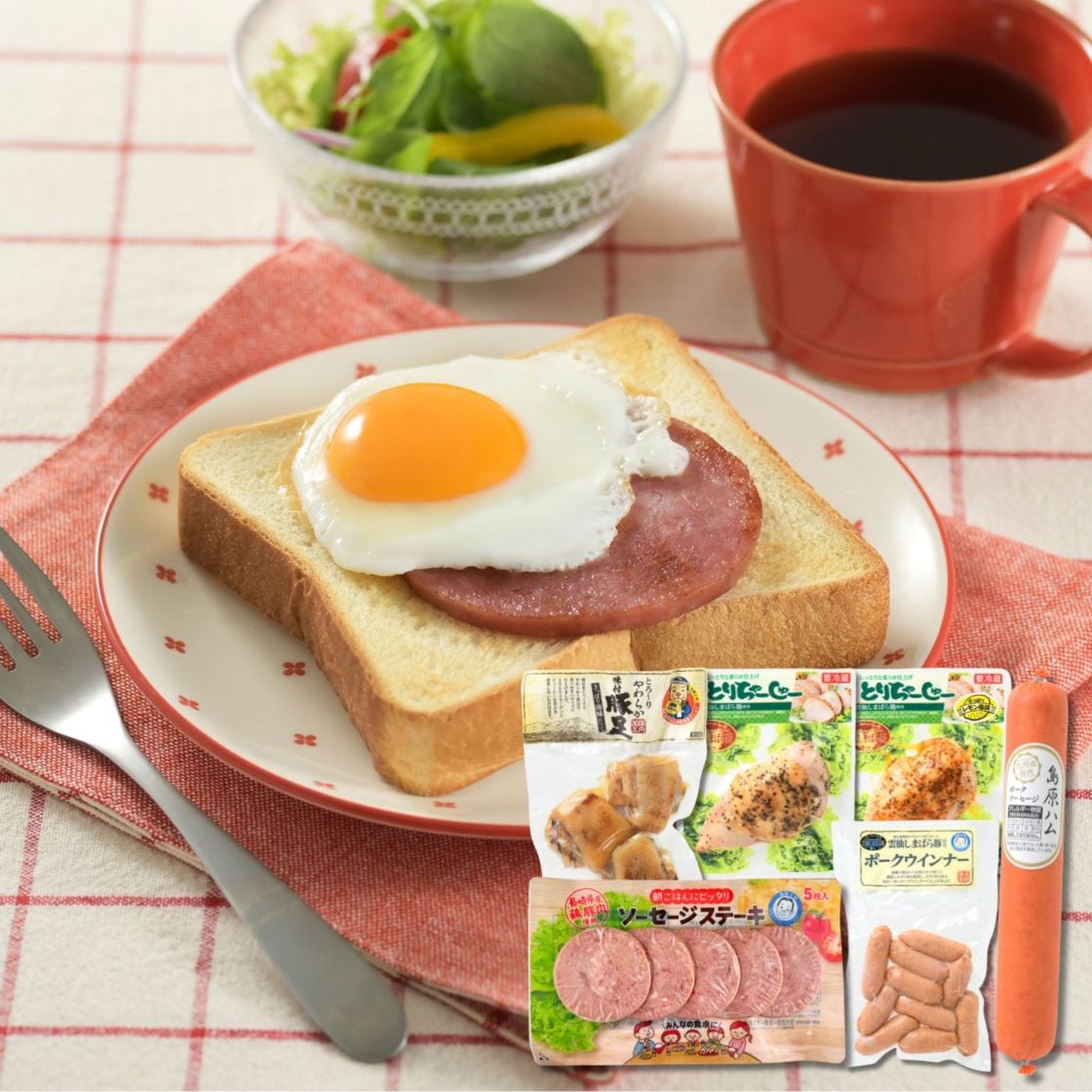 〔お中元〕【冷蔵】バラエティセット