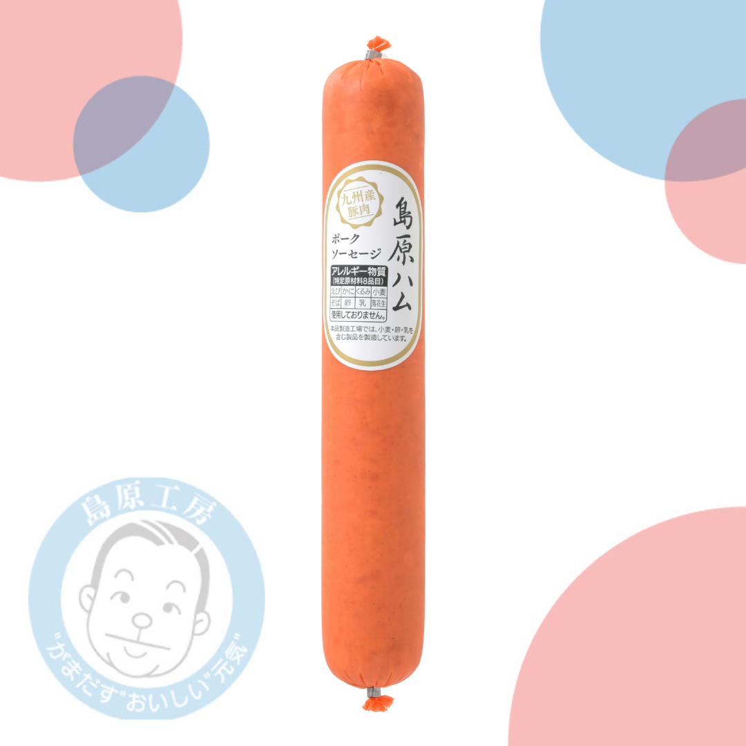 【冷蔵】島原ハム　ポークソーセージ 300ｇ
