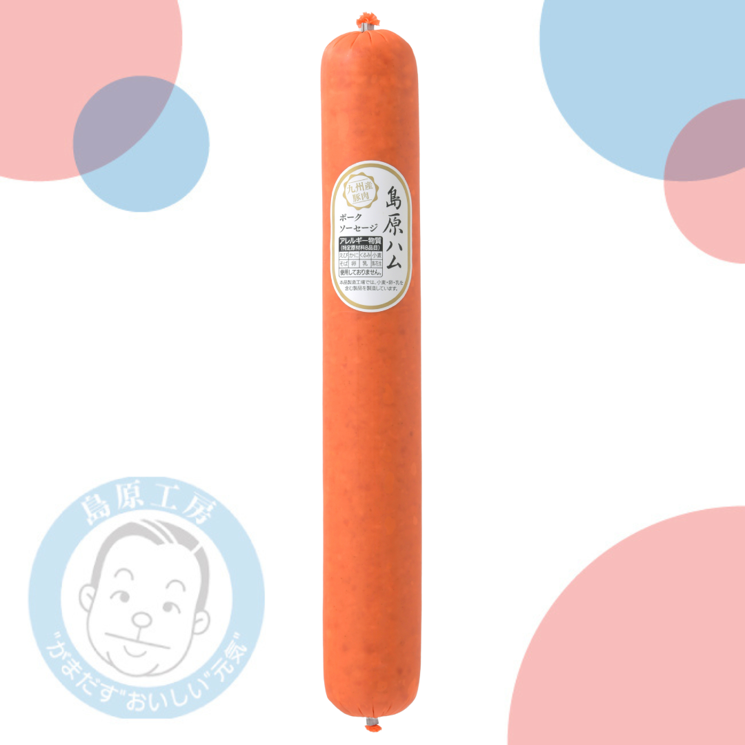 【冷蔵】島原ハム　ポークソーセージ 800ｇ