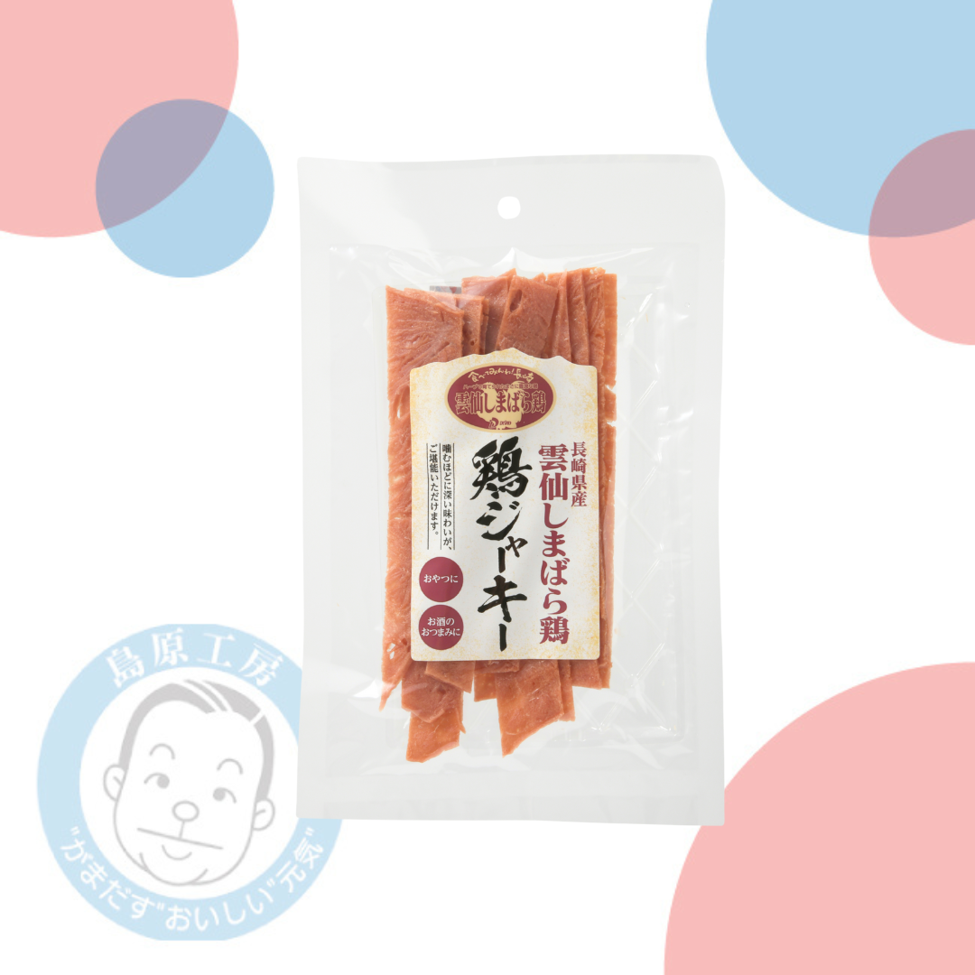 常温】雲仙しまばら鶏 鶏ジャーキー｜大光食品オンラインショップ