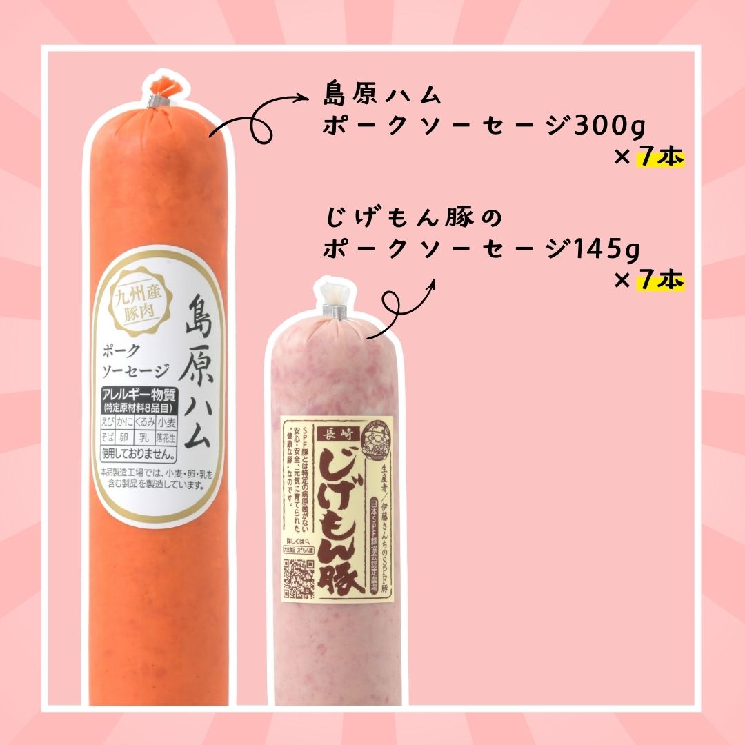 【冷蔵】大容量セット＜送料無料＞