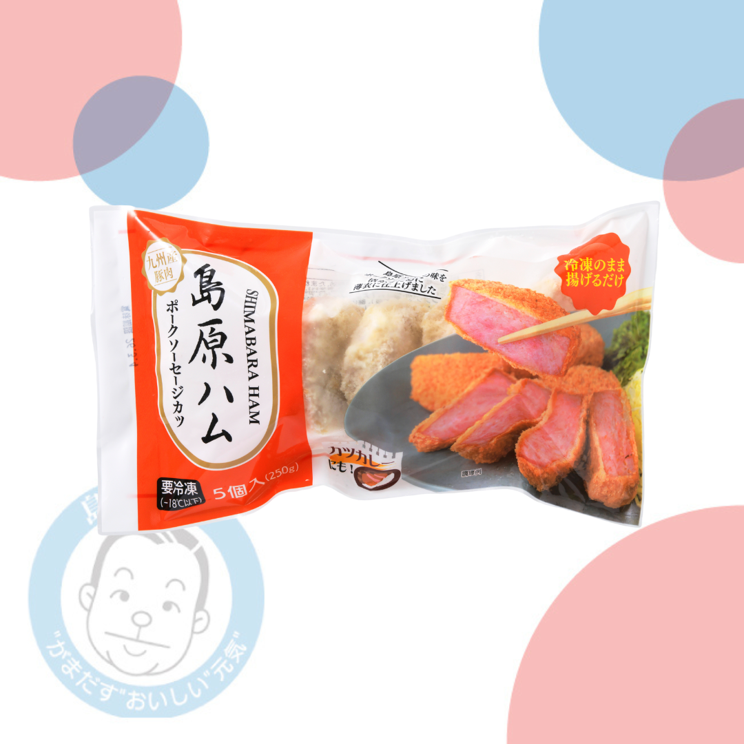 【冷凍】島原ハム　ポークソーセージカツ（5個入）