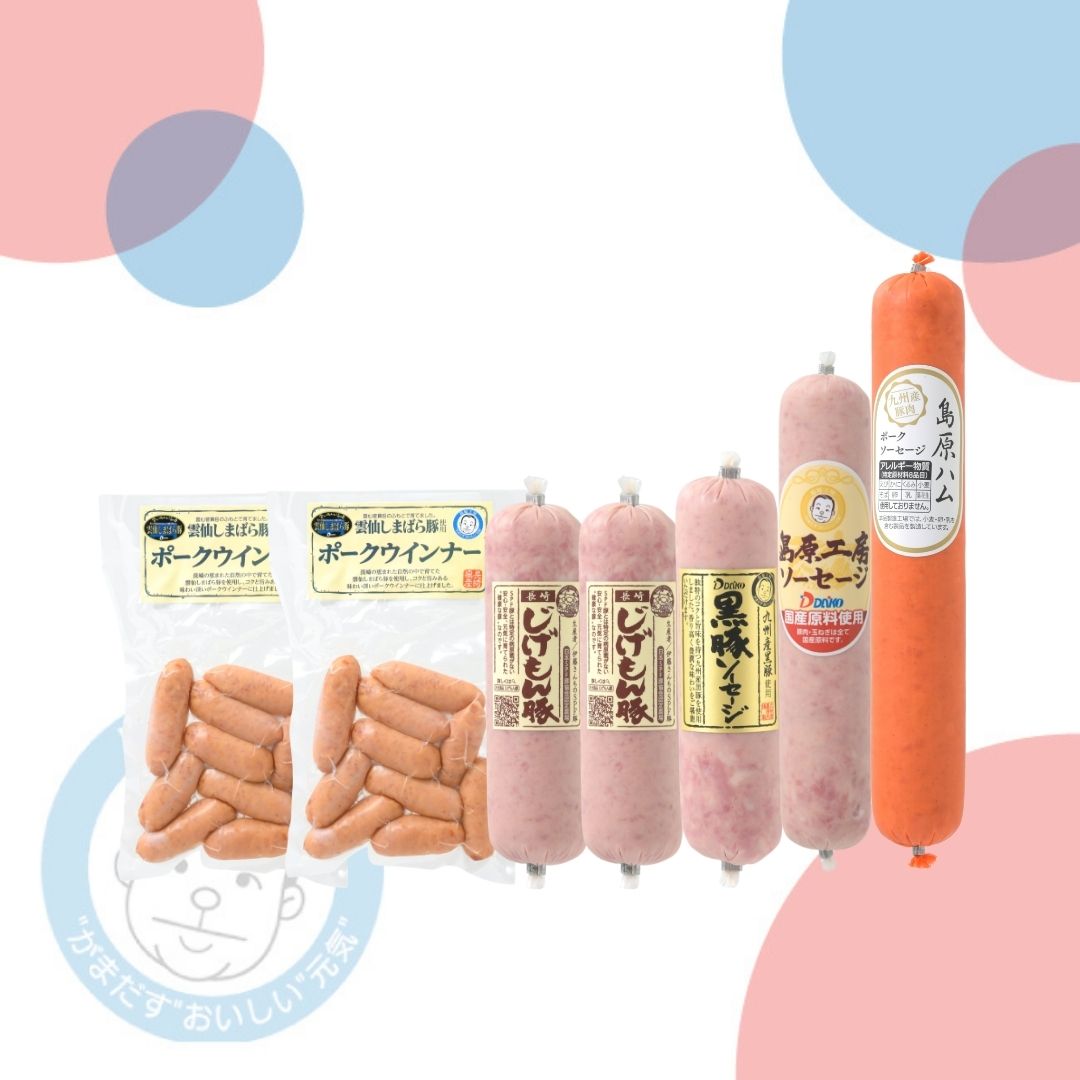 【冷蔵】～母の日～ ソーセージ・ウインナーセット＜送料込み＞