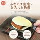 【冷凍】長崎じげもん豚 角煮まんじゅう 3個