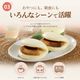 【冷凍】長崎じげもん豚 角煮まんじゅう 3個