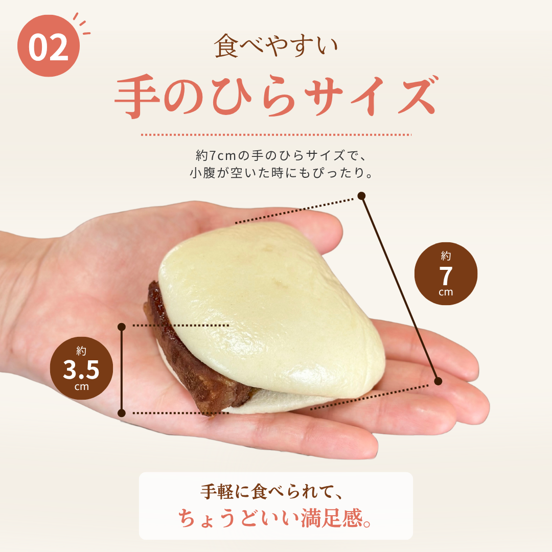 【冷凍】長崎じげもん豚 角煮まんじゅう 6個セット