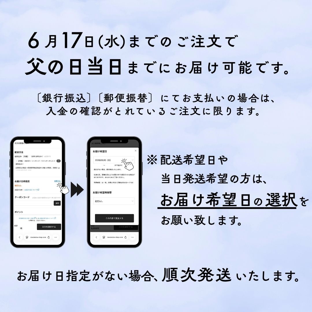 【冷凍】~父の日~ 雲仙しまばら鶏使用一口餃子100個セット<送料込み>