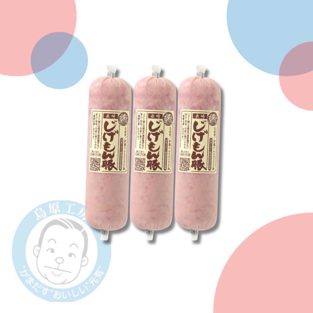 【冷蔵】じげもん豚ポークソーセージ3本セット
