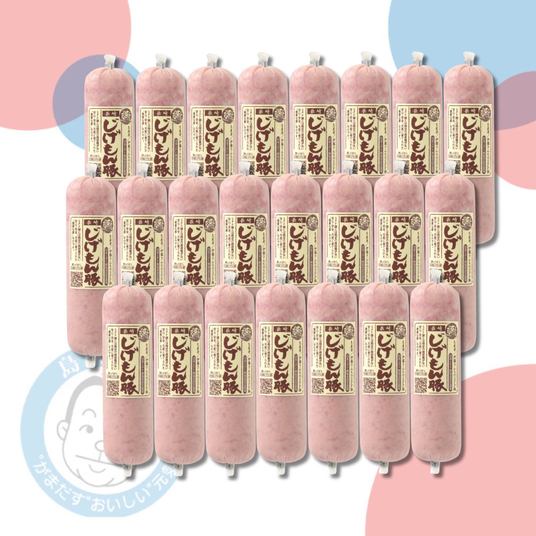 【冷蔵】じげもん豚ポークソーセージ23本セット＜送料無料＞