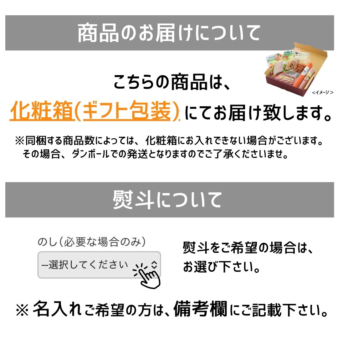 〔お中元〕【冷蔵】雲仙しまばら鶏長崎四季畑認証セット