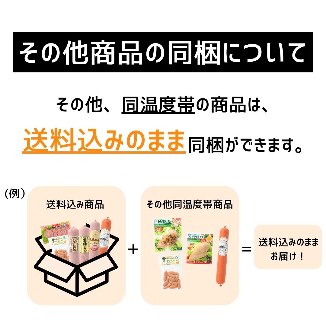 【冷蔵】初回限定！送料込みお試しセット