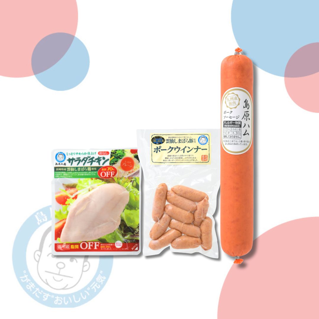 【冷蔵】バラエティセット①