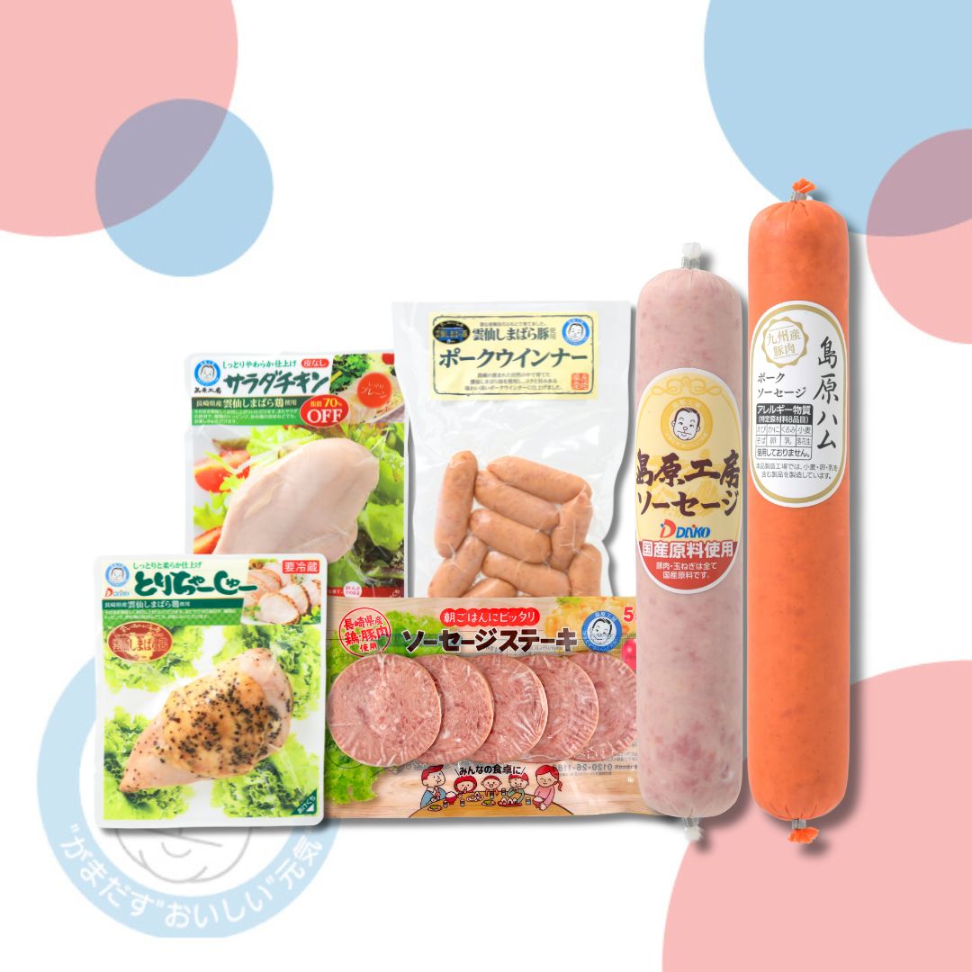 【冷蔵】バラエティセット②