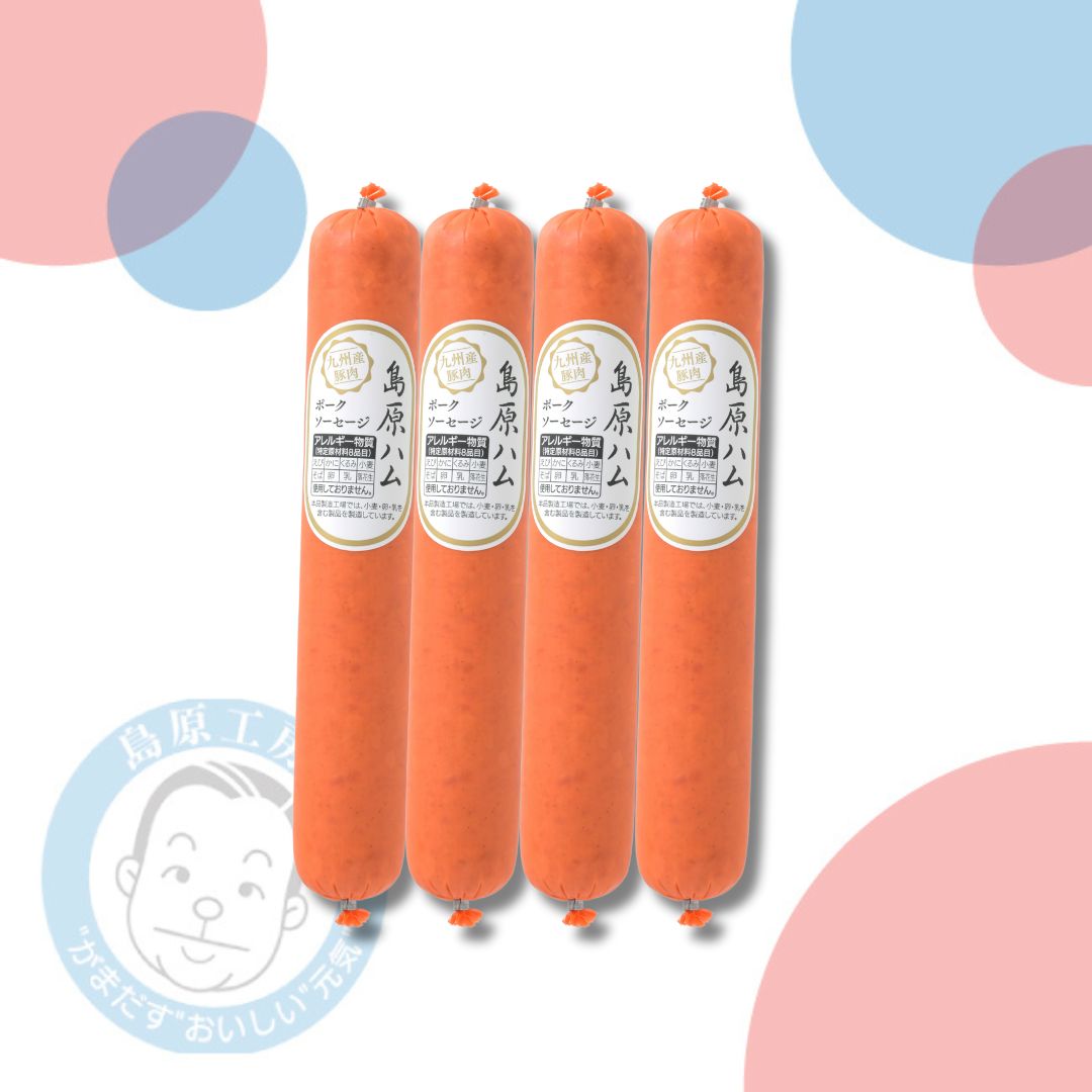【冷蔵】島原ハム ポークソーセージ4本セット