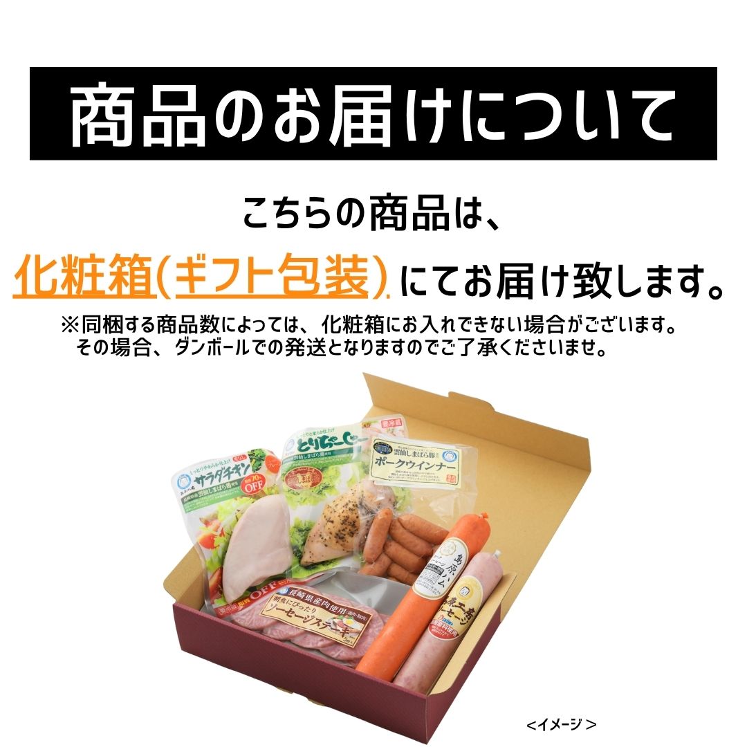 【冷蔵】島原ハム ポークソーセージ4本セット