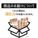 【冷蔵】おかわりセット！＜送料込み＞