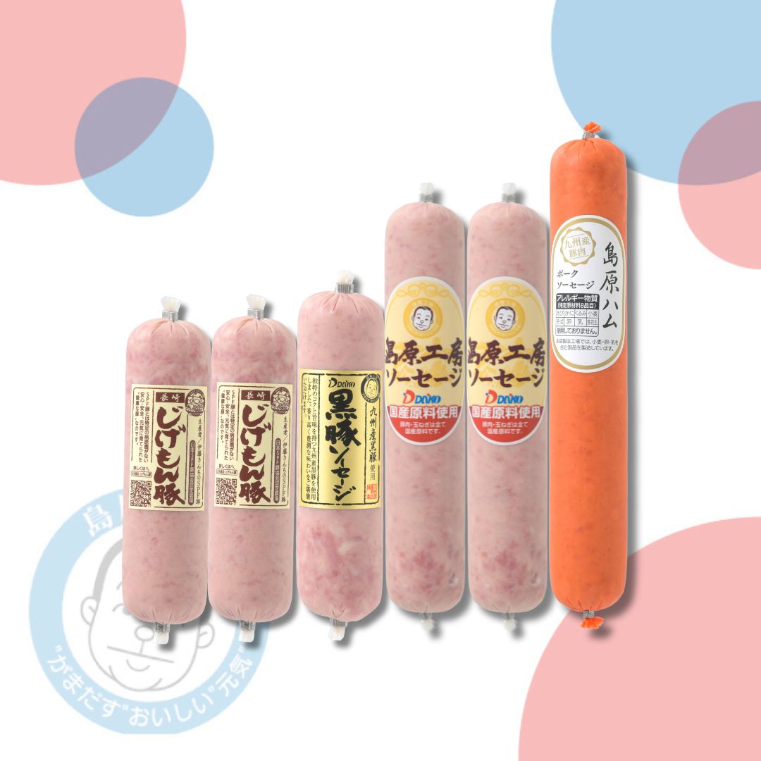 【冷蔵】ソーセージセット①