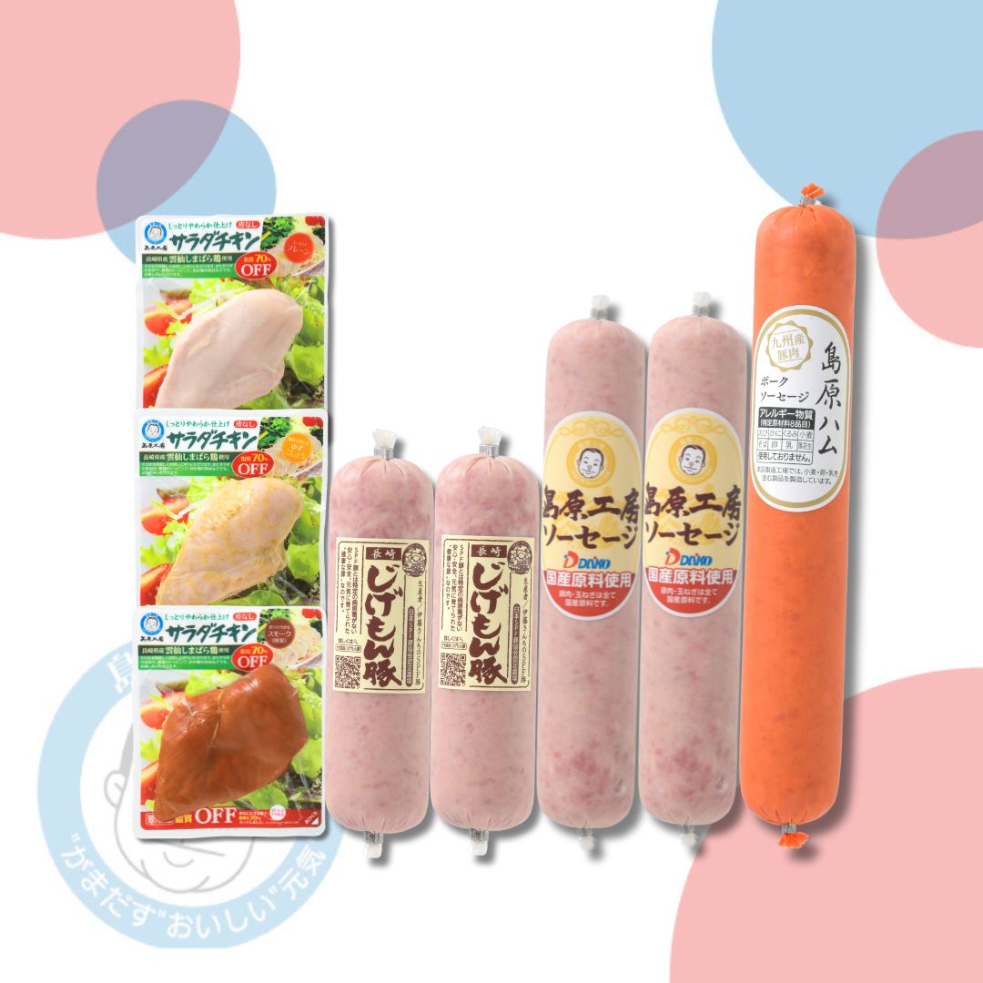 【冷蔵】バラエティセット③