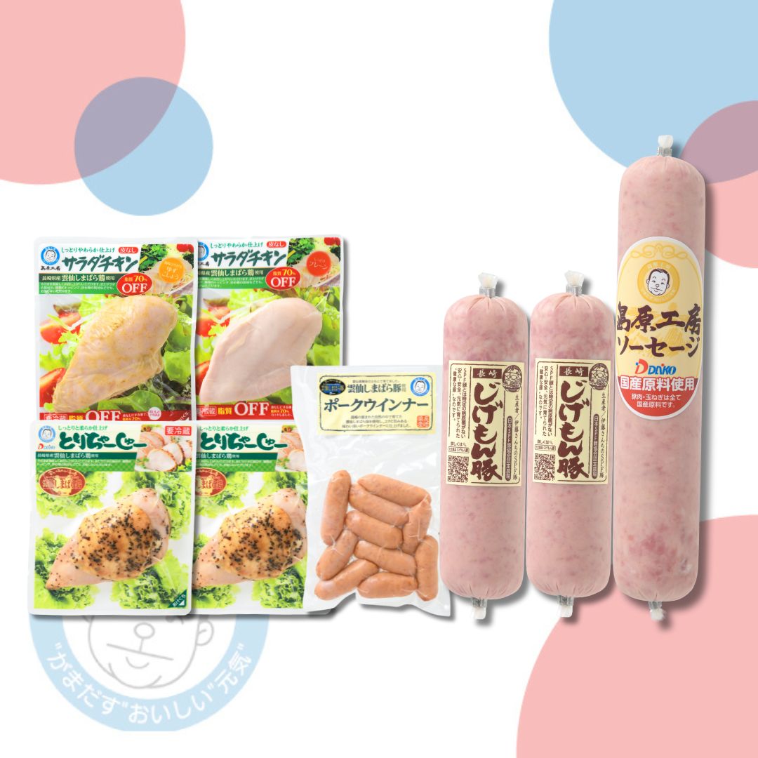 【冷蔵】バラエティセット④