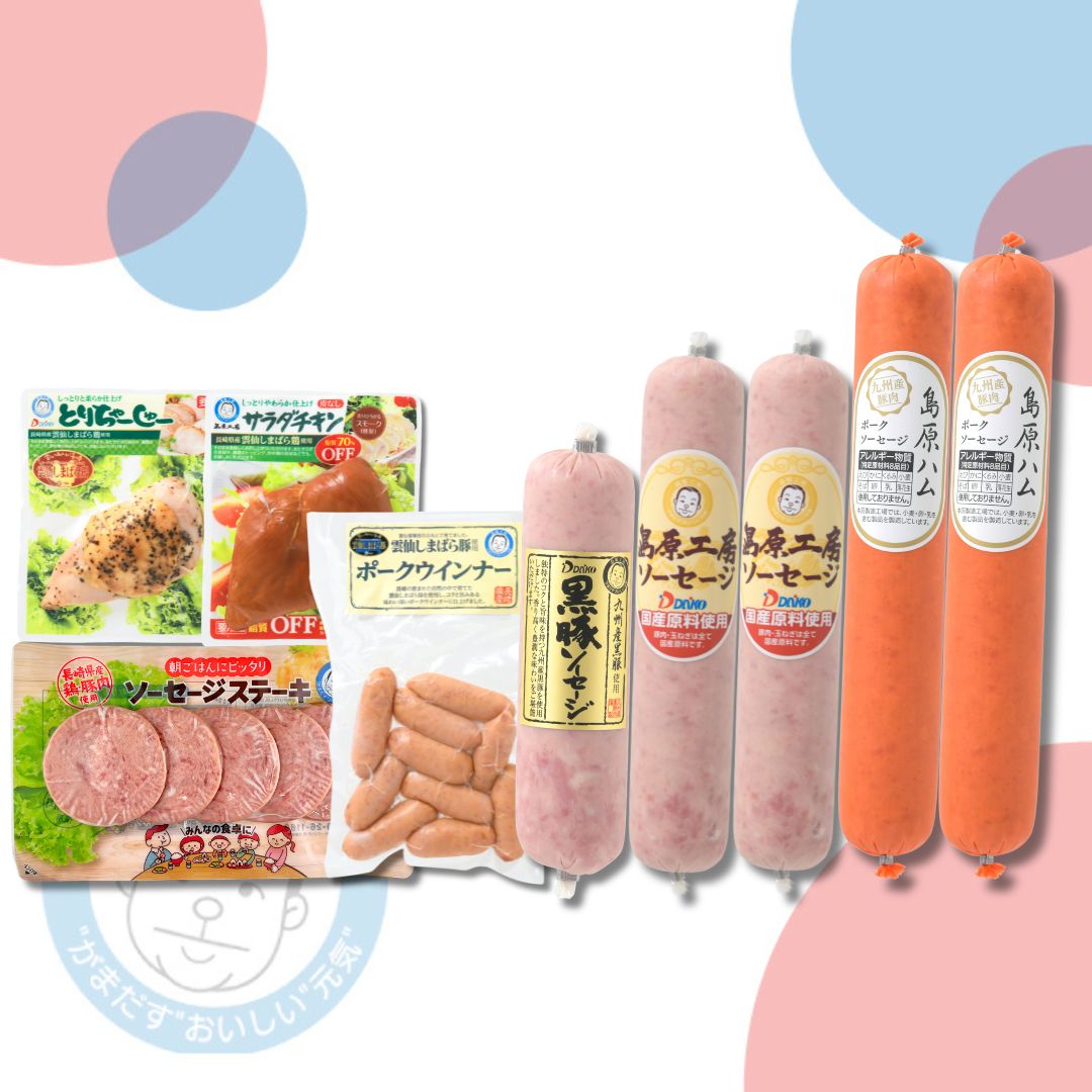 【冷蔵】バラエティセット⑤