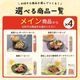 【冷蔵】選べるプレミアムセット!《8個》<送料込み>
