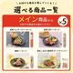 【冷蔵】選べるプレミアムセット！《10個》＜送料込み＞