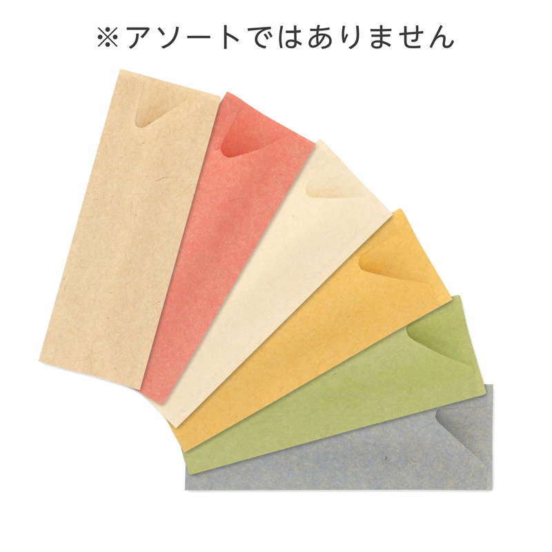 【fumiさま専用商品】クリストフル ユニ 箸袋無し 6膳アソートセット ユニ箸 ノワール | CHRISTOFLE/クリストフル | 三越伊勢丹