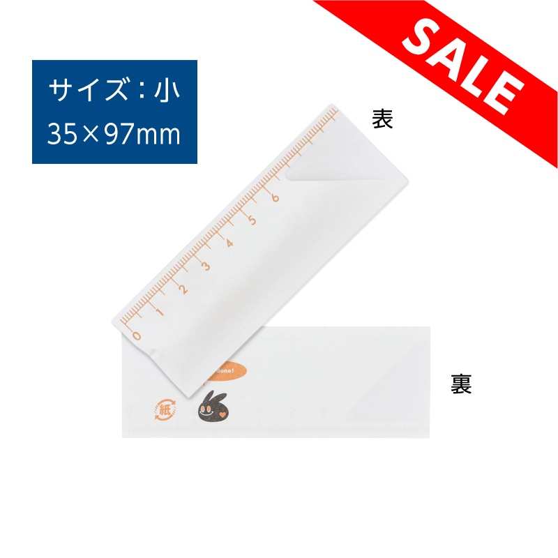 SALE】 No.6154 箸袋