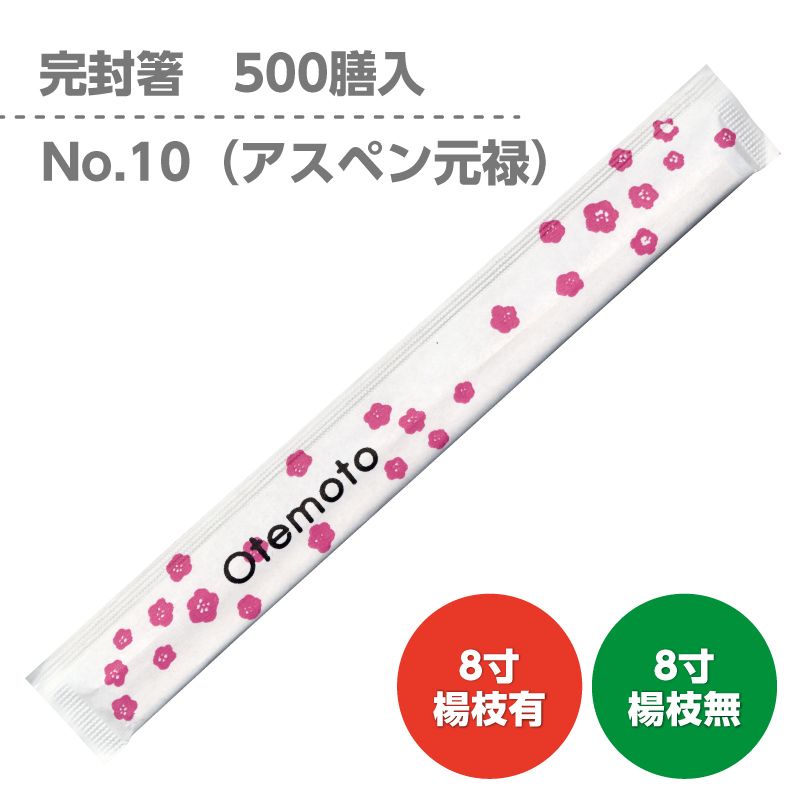 ȤNo.10ʥڥϽ
