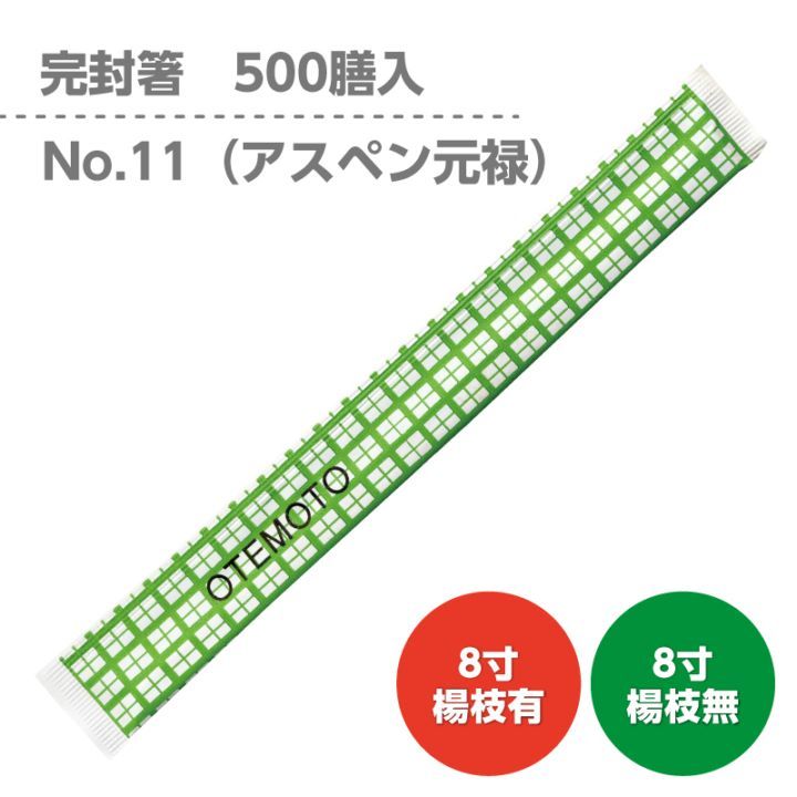ȤNo.11ʥڥϽ