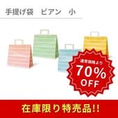 SALEۼޡӥ󡡾