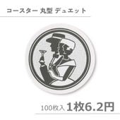  ݷ ǥ奨å 100