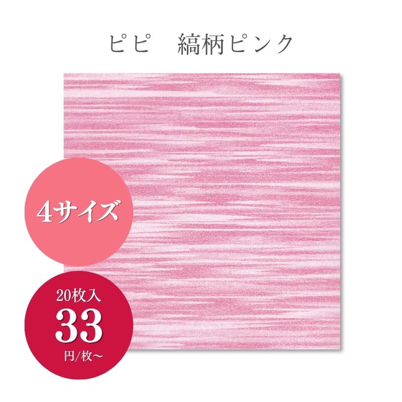 三遊亭遊雀　柳家三太楼　風呂敷 三遊亭遊雀 柳家三太楼 風呂敷 三遊亭遊雀 柳家三太楼 風呂敷