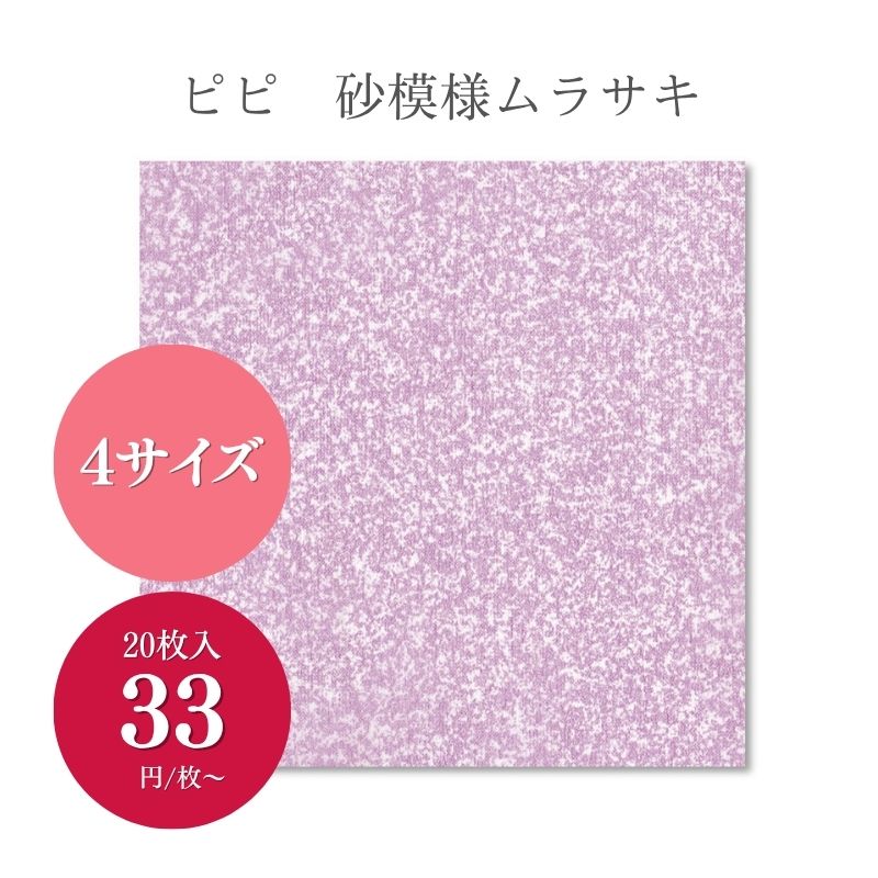 三遊亭遊雀　柳家三太楼　風呂敷 三遊亭遊雀 柳家三太楼 風呂敷 三遊亭遊雀 柳家三太楼 風呂敷
